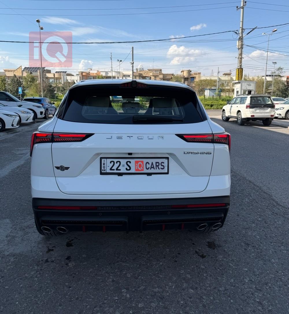 جيتور داشينج